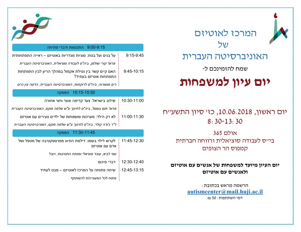 Family Education Day